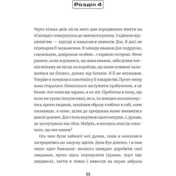 Among Us Зрадник у космосі - Лора Рів’єр (9786177968084) - мініатюра 2