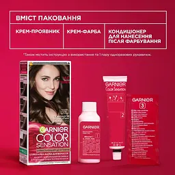 Фарба для волосся Garnier Color Sensation відтінок 1.0 ультра чорний 110 мл (C5651078) - мініатюра 10