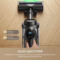 Бездротовий пилосос MOVA S7 Ultra - мініатюра 10