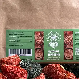 Капелюшки Лісовик нерозкриті червоного мухомора 50 г - мініатюра 4