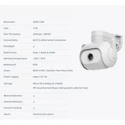 IP-камера Xiaomi iMiLab EC5 Outdoor Floodlight Camera 360° 2K зовнішня (CMSXJ55A) - мініатюра 4