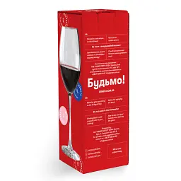 Келих для вина «Я можу все!» - мініатюра 6