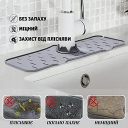 Силіконовий килимок-протектор для кухонної раковини з лотком та захистом від бризок, Kitchen Master Чорний 87289 - мініатюра 6