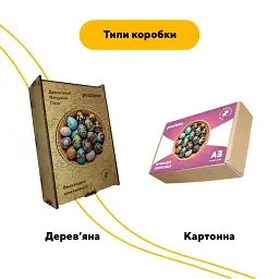Деревяний фігурний пазл Писанки, А3, Картонна коробка 200 елементів - мініатюра 4