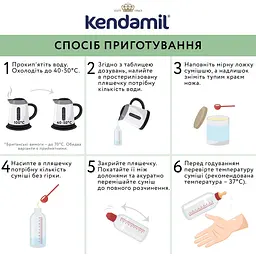 Органічна суха молочна суміш Kendamil Organic 3 12-36 міс. 1.6 кг (2 шт. х 800 г) - мініатюра 5