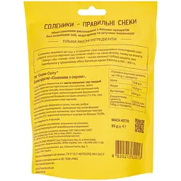 Соленики Снеки Світу з сиром 85 г (904684) - мініатюра 3