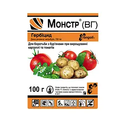 Гербіцид Монстр UNIPACK Ранголі (Зенкор, Купол, Містраль, Антисапа)