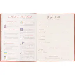 Щоденник шкільний Yes Rabbit PU інтегральний А5 40 аркушів (911566) - мініатюра 3