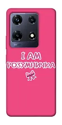 Чохол Demsky Розумничка для Infinix Note 30 Pro