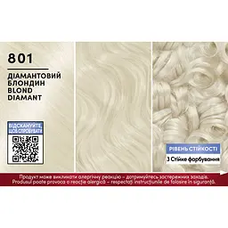 Стійка крем-фарба для волосся Schwarzkopf Brillance 801 діамантовий блондин 142.5 мл - мініатюра 2