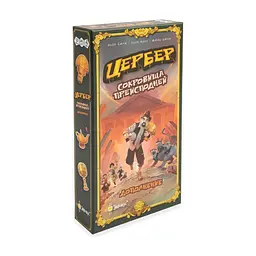 Настільна гра Еврікус Цербер – Скарби пекла (PG-11302)