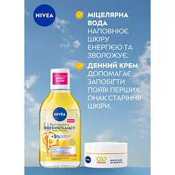 Набір жіночий Nivea Energy&Glow 2024: Денний крем проти зморщок SPF15 50 мл + Освітлююча міцелярна вода 400 мл - мініатюра 4