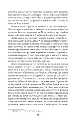 Земля - мініатюра 12