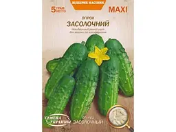 Огірок НАСІННЯ УКРАЇНИ (10 пачок) Максі «ЗАСОЛЮВАЛЬНИЙ» 5 г (рс)