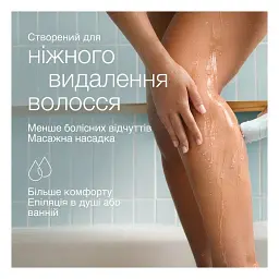 Епілятор Braun Silk-epil 5 SE 5-011 Білий/Сірий UA - мініатюра 4