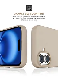 Силиконовый чехол с MagSafe для Apple iPhone 16 Plus, ICON2 MagCase, бежевый, противоударный, панель с мягкой подкладкой, защита всего корпуса, поддержка беспроводной зарядки, совместим с защитными стеклами и пленками, ArmorStandart (ARM80185) - мініатюра 5