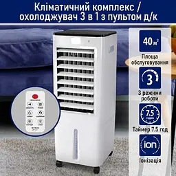 Підлоговий кондиціонер із 3 режимами роботи, пультом дистанційного керування та резервуаром для води на 5,5 л - мініатюра 9