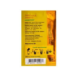 Лимонад концентрат Maribell Дюшес 50 г   - мініатюра 2