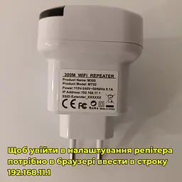 Wi-Fi ретранслятор MT02 з LAN-портом. З функцією самостійного роутера - мініатюра 5
