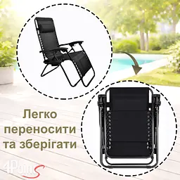 Комплект 2шт. Шезлонг 4P Flex з підстаканником - мініатюра 8