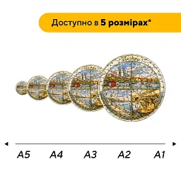 Дерев'яний фігурний пазл puzzlean Композиція Дніпра, А3, Дерев'яна коробка 200 елементів - мініатюра 2