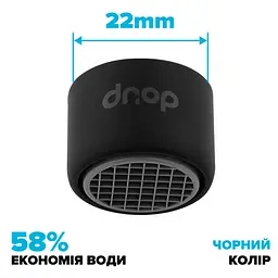 Водозберігаючий аератор Drop CL22-BL для змішувача - Економія 58%, внутрішня F 22 мм, чорний - мініатюра 2
