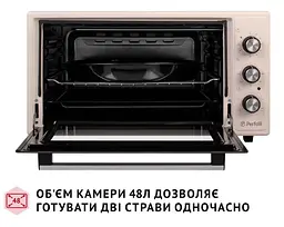 Електрична піч Perfelli Trimo 48 Ivory - мініатюра 7
