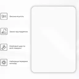 Скло захисне BeCover Xiaomi Redmi Pad 2 SE 9.7" 2026 (715915) - мініатюра 4