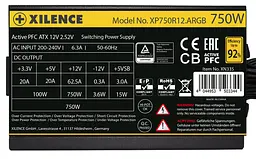 Блок живлення 750W Xilence XP750R12.ARGB Gaming Золотистий Series, 120mm, >90%, Retail Box - мініатюра 7