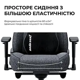 Ігрове крісло Anda Seat Novis Plus Fabric Dark Grey Size XL (AD23YC-XL-01-GB-F-G04) - мініатюра 13