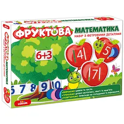 Розвиваюча гра для дітей "Фруктова математика" ME5032-15, 2в1 фетрові деталі