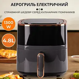 Мультипіч-аерофритюрниця Sokany SK-10014 4,8 л - мініатюра 9