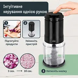 Подрібнювач кухонний електричний ADE (KG2401-1) - мініатюра 7