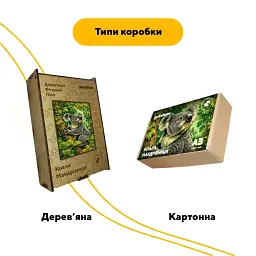 Дерев'яний фігурний пазл puzzlean Коала мандрівниця, А3, Картонна коробка 200 елементів - мініатюра 4