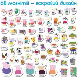 Набір магнітів Magdum Свинка Пеппа Магнітна історія Сім’я Пеппи (МЕ 5031-15) - мініатюра 2