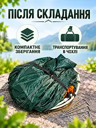 Двомісний намет-автомат 200×150 см для туризму, кемпінгу, риболовлі та полювання із сумкою, зелений (49676295) - мініатюра 9