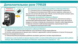 Реле сухого ходу допоміжне 0.9-0.1 бар (гайка) AQUATICA (779528) - мініатюра 3