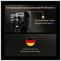 Електробритва Braun 9675cc - мініатюра 6