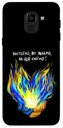 Чохол Demsky У боротьбі для Samsung J600F Galaxy J6 (2018)