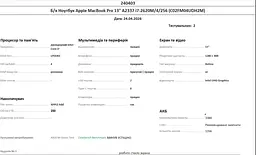 Б/в Ноутбук Apple MacBook Pro 13" A2337 i7-2620M/4/256 (C02FM04UDH2M) - мініатюра 10
