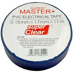 Стрічка електроізоляційна ALAN Master 17 x 0.15мм x 11м синя