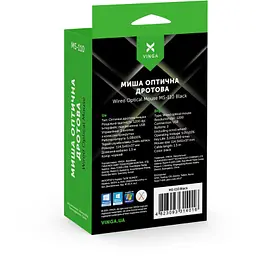 Мишка Vinga (MS-110 Black) - мініатюра 5