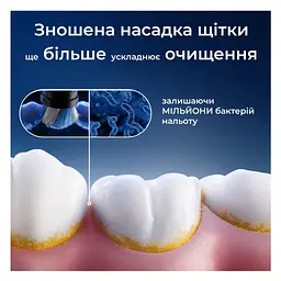 Насадка для зубної щітки Oral-B iO RB CWF-4 Ultimate Clean (4) - мініатюра 8