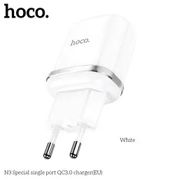 Адаптер живлення HOCO N3 Special FCP AFC 1 USB 18W QC 3.0 (Safety Certified) білий - мініатюра 4