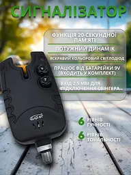 Набір сигналізаторів клювання 4 в 1 з пейджером - мініатюра 10