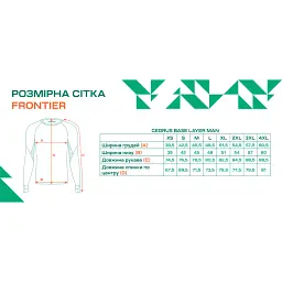 Термокофта Frontier Cedrus XXXL merino Graphite - мініатюра 5