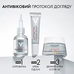 Антивіковий крем тривалої дії з сонцезахисним фактором Vichy Liftactiv HA Корекція зморшок та пружність шкіри SPF 30 для всіх типів шкіри 50 мл - мініатюра 6