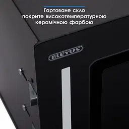 Витяжка ELEYUS GEMINI 800 LED 52 BL - мініатюра 3