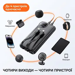 Повербанк Essager Heteromypil 10000 mAh 22.5W з цифровим дисплеєм та вбудованими кабелями Type-C і Lightning - мініатюра 8