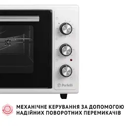 Електрична піч Perfelli MIRAGE 48 WHITE - мініатюра 8
